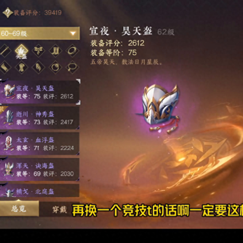 逆水寒世界频道发装备(逆水寒大世界装备)插图1