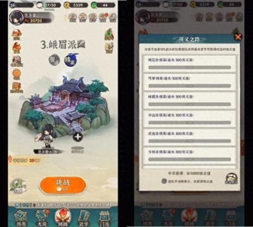 slimelegends入门攻略(slime牧场攻略)插图6