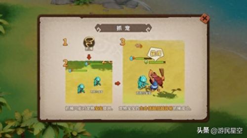 石器时代 百人道场装备(百人道场攻略)插图6