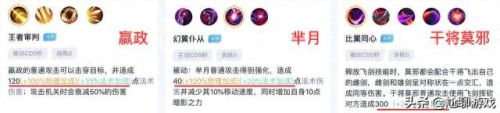 暴击效果 技能(暴击效果怎么触发)插图1
