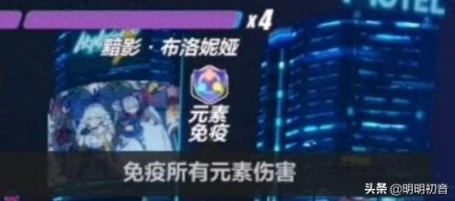 崩坏3躲帕凡提技能(崩坏3如何躲帕凡提冰冻)