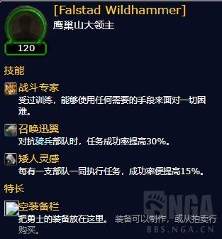 快速获得随从装备(浮生为卿歌随从搭配)插图27