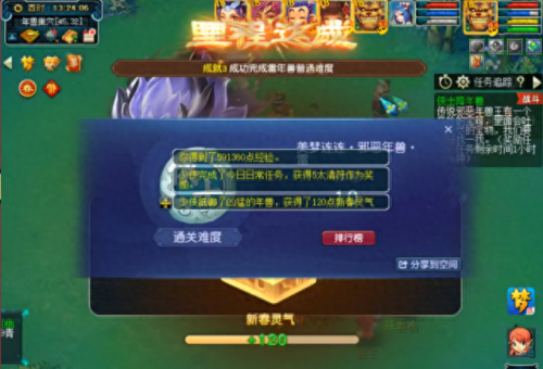 梦幻西游雷兽价格(梦幻西游雷兽多少钱)插图18
