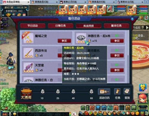梦幻西游家具店现金店不赚钱(梦幻家具配方大全)插图3