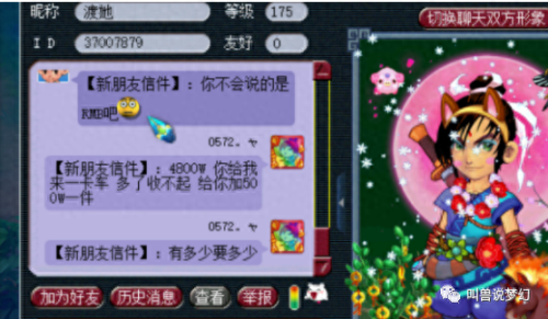 三界武器(三界之力武器)插图9