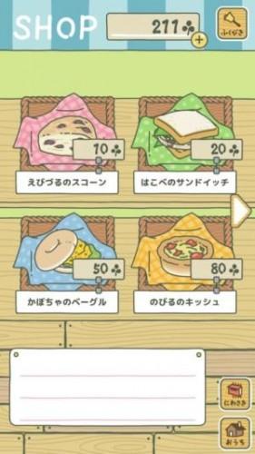 旅行的青蛙 装备(类似旅行青蛙养成类手游)插图3