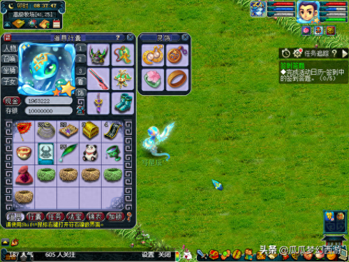 梦幻西游唱戏七攻略(梦幻西游看戏教程)插图2