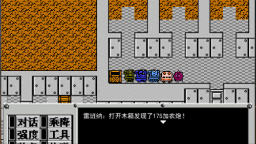 隐藏我的游戏220攻略(隐藏我的游戏视频攻略大全)插图38