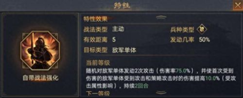 率土之滨新武将技能搭配(率土适合学习铁壁的武将)