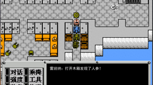 隐藏我的游戏220攻略(隐藏我的游戏视频攻略大全)插图12