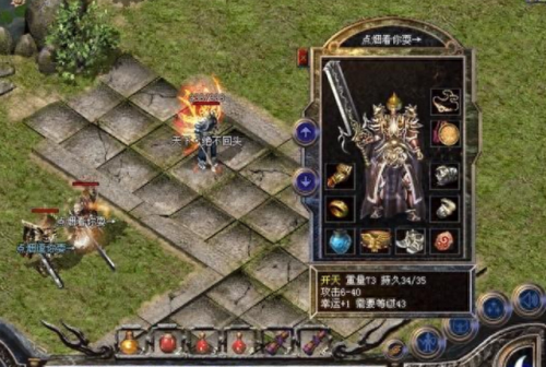 热血传奇 武器排行(热血传奇装备一览)插图1