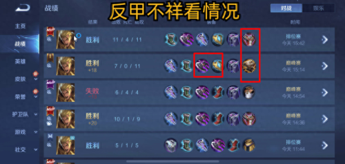亚瑟王视频攻略(亚瑟王朝99级攻略秘籍)插图1