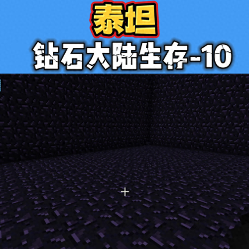 我的世界如何制作加生命装备(我的世界如何制作身体上的装备)插图4
