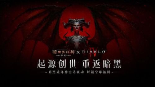 灾厄3永无止境装备合(灾厄战士武器合成攻略)插图6