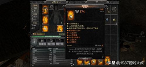 暗黑3技能栏箭头消失了(暗黑3物品栏满了却没有东西)插图12