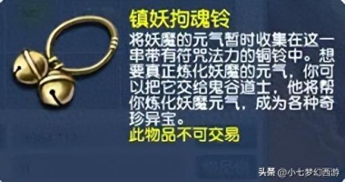 梦幻西游周末什么活动好(梦幻教师节活动时间2023)插图2