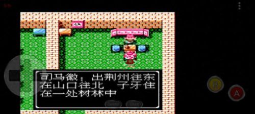 吞食天地snd封神榜攻略(吞食天地新野隐藏装备)插图14