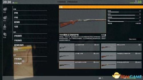 猎人荒野的呼唤 武器技能(荒野的呼唤猎人武器加点推荐)插图3