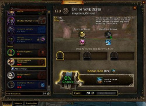 快速获得随从装备(浮生为卿歌随从搭配)插图6