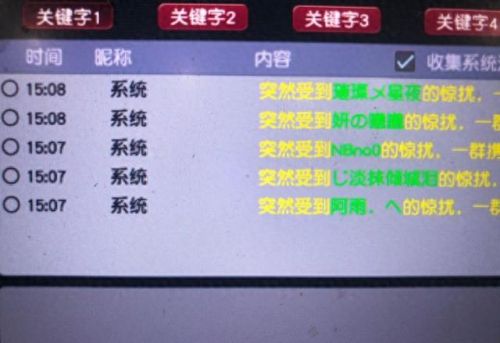 梦幻西游五开区推荐(五开捉鬼最快的配置)插图1