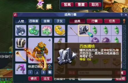 梦幻西游生死劫是九场一起杀么(梦幻西游生死劫能杀几次)插图3