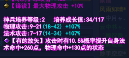 倩女幽魂藏刃刀客技能(倩女幽魂藏刃刀客升级)