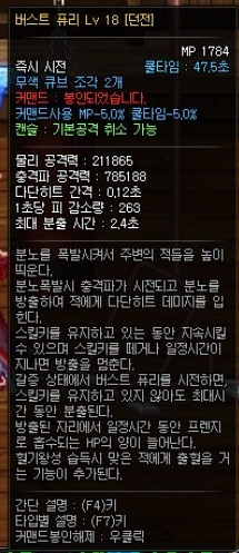 dnf红眼皮甲武器搭配(dnf红眼110级装备搭配特殊三件套)插图3