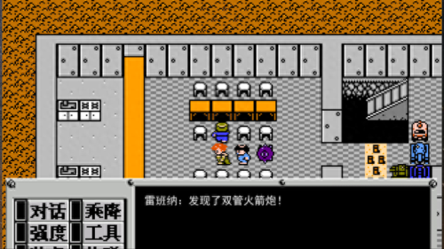 隐藏我的游戏220攻略(隐藏我的游戏视频攻略大全)插图37