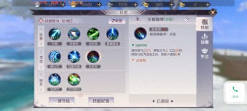 完美世界羽灵复活技能多少级可以用(完美世界羽灵复活技能)插图9