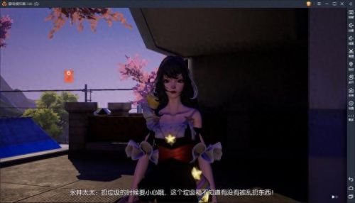 龙族异闻攻略卖伞的女孩(龙族幻想异闻路人在哪里)插图9