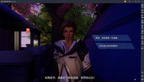 龙族异闻攻略卖伞的女孩(龙族幻想异闻路人在哪里)插图14