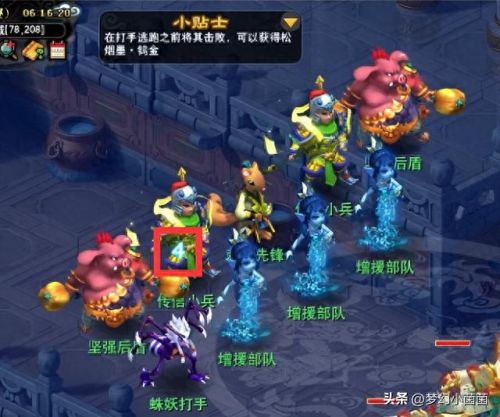4.3各副本攻略(4.3副本顺序)插图2