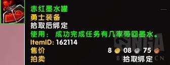 快速获得随从装备(浮生为卿歌随从搭配)插图44