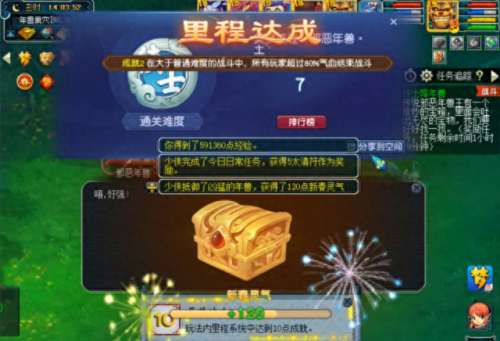梦幻西游雷兽价格(梦幻西游雷兽多少钱)插图23