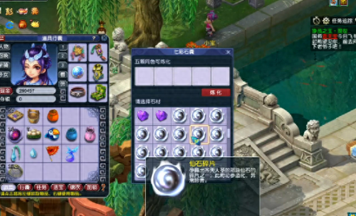 梦幻西游 礼包激活码领取礼包领取(梦幻江湖20个礼包码)插图