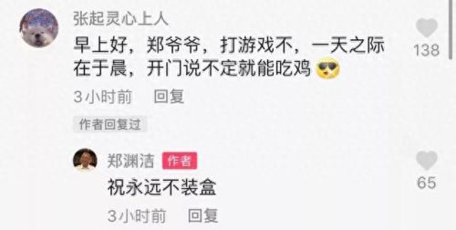 qq堂过期装备(qq堂怎么弄永久装备)插图15
