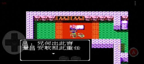 吞食天地snd封神榜攻略(吞食天地新野隐藏装备)插图27