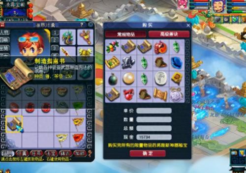 梦幻西游109神器积分多少经验(梦幻西游109神器一个月多少积分)