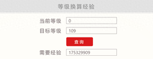 梦幻西游满技能宝宝是多少时间(梦幻西游宝宝技能什么时候领悟)插图2