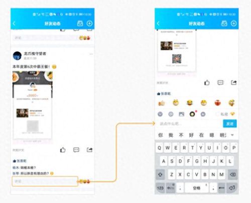 lol游戏英雄技能框模糊(lol游戏技能框很大)插图2