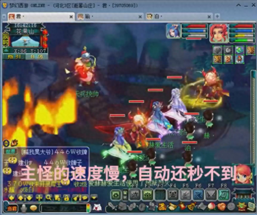 梦幻西游大电影第六李(梦幻西游大片完整版)插图2