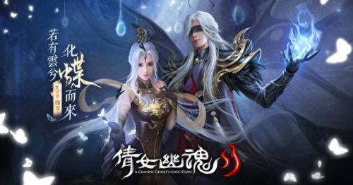 情女幽魂手游攻略(适合平民玩家长期玩的手游)
