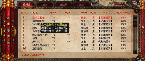 神物天魔装备属性(逆水寒天魔换什么装备好)插图2