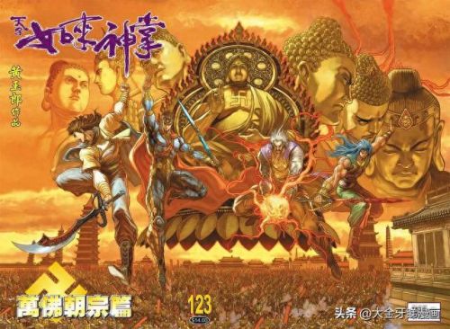 神降三国专属武器(神将三国礼包介绍)插图19