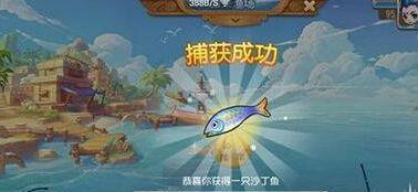 梦幻西游手游鱼的价格(梦幻手游金币交易平台)