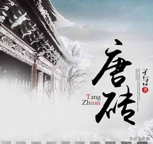 三国封神秦末传攻略(吞食天地2封神秦末传)插图7