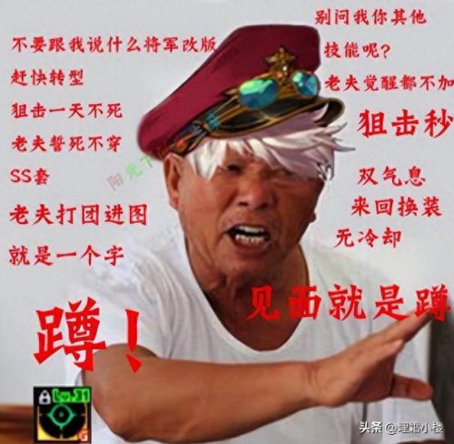 魔道炉子流装备(魔道的炉子变成喷射的了吗)