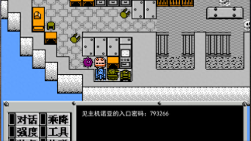 隐藏我的游戏220攻略(隐藏我的游戏视频攻略大全)插图6