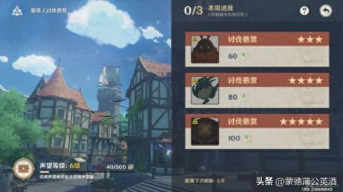 崩坏3 131攻略(崩坏3平民最强攻略2021)插图10