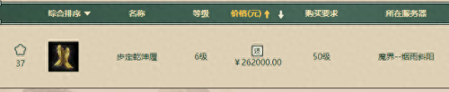 忽视睡15武器(强化15的武器图片)插图